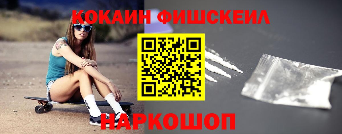 COCAIN Columbia Воронеж