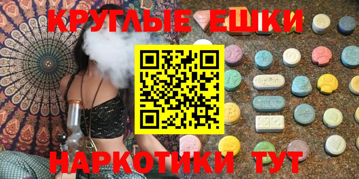Экстази XTC Воронеж