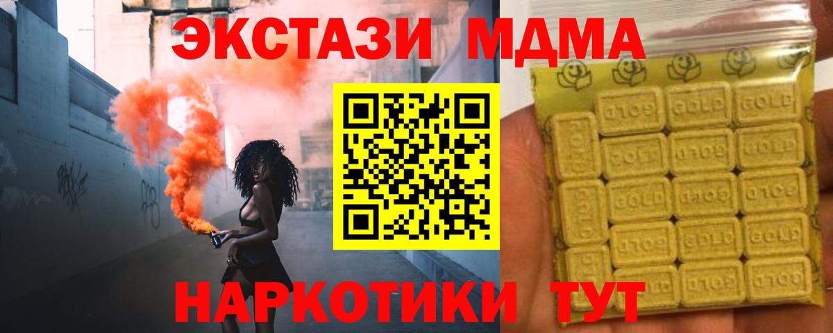 Воронеж  ЭКСТАЗИ louis Vuitton  Вход с VPN  Ecstasy бентли 