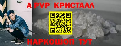 jwh Краснодар