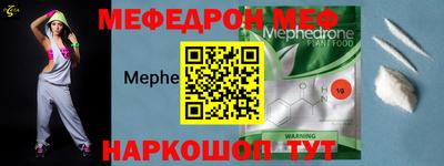 jwh Краснодар