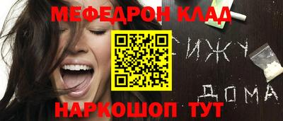 соль ск Краснокаменск