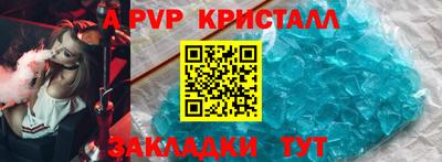 мефедрон мука Краснознаменск