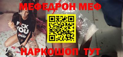 соль ск Краснокаменск