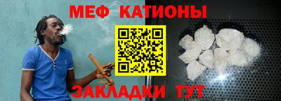 соль ск Краснокаменск