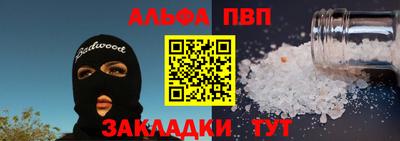 jwh Краснодар