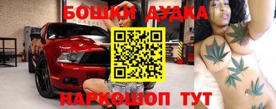 мефедрон мука Краснознаменск