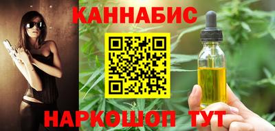 соль ск Краснокаменск