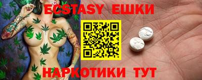 мефедрон мука Краснознаменск