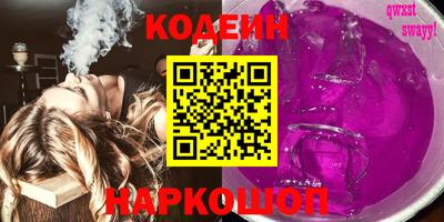 соль ск Краснокаменск