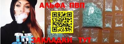мефедрон мука Краснознаменск