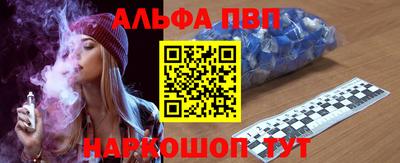 мефедрон мука Краснознаменск