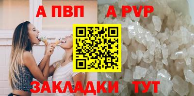 jwh Краснодар
