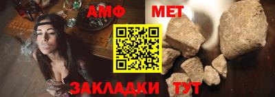 мефедрон мука Краснознаменск