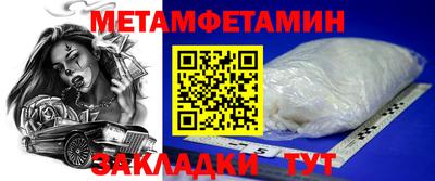 мефедрон мука Краснознаменск