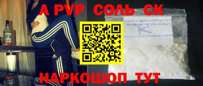 jwh Краснодар