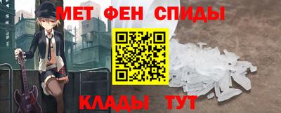 мефедрон мука Краснознаменск