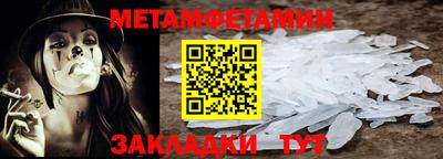 мефедрон мука Краснознаменск