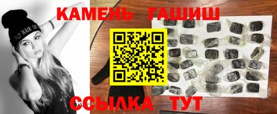 мефедрон мука Краснознаменск