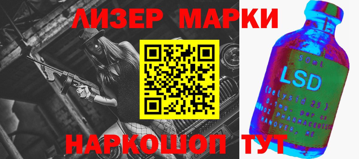 Воронеж  LSD-25 экстази  ЛСД экстази кислота  Вход с VPN  Лсд 25 экстази ecstasy 