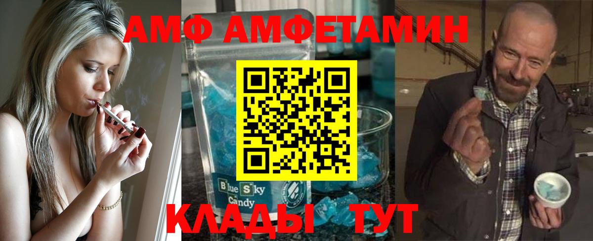 Воронеж  Первитин витя  Вход с VPN 