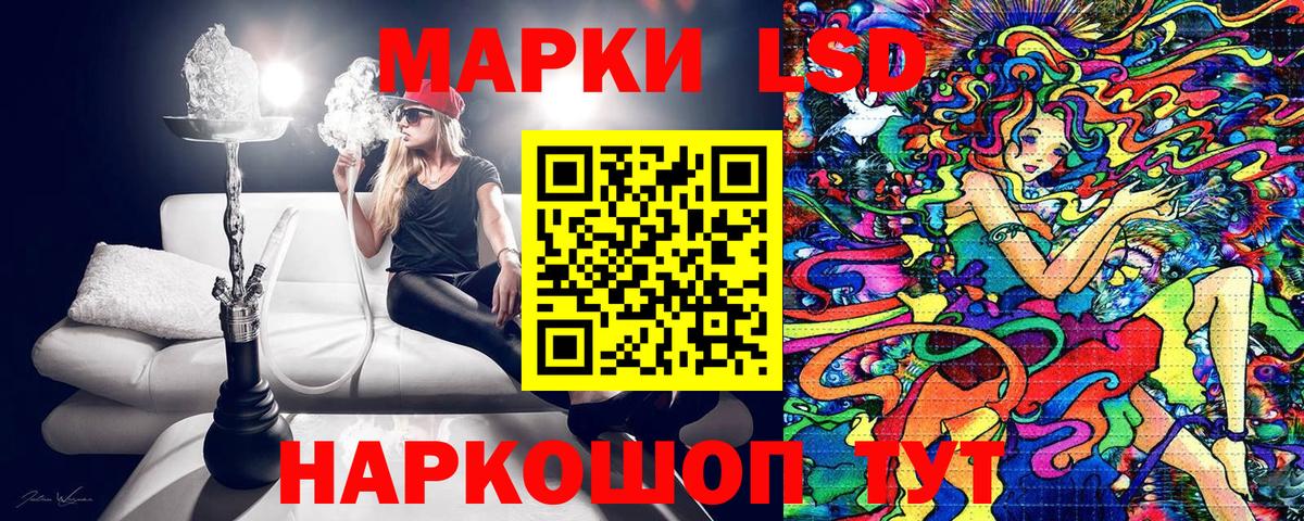 Марки 25I-NBOMe 1,8мг  Марки 25I-NBOMe 1,8мг  Вход с VPN  Воронеж 