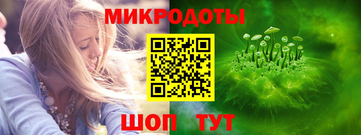 Псилоцибиновые грибы ЛСД Воронеж