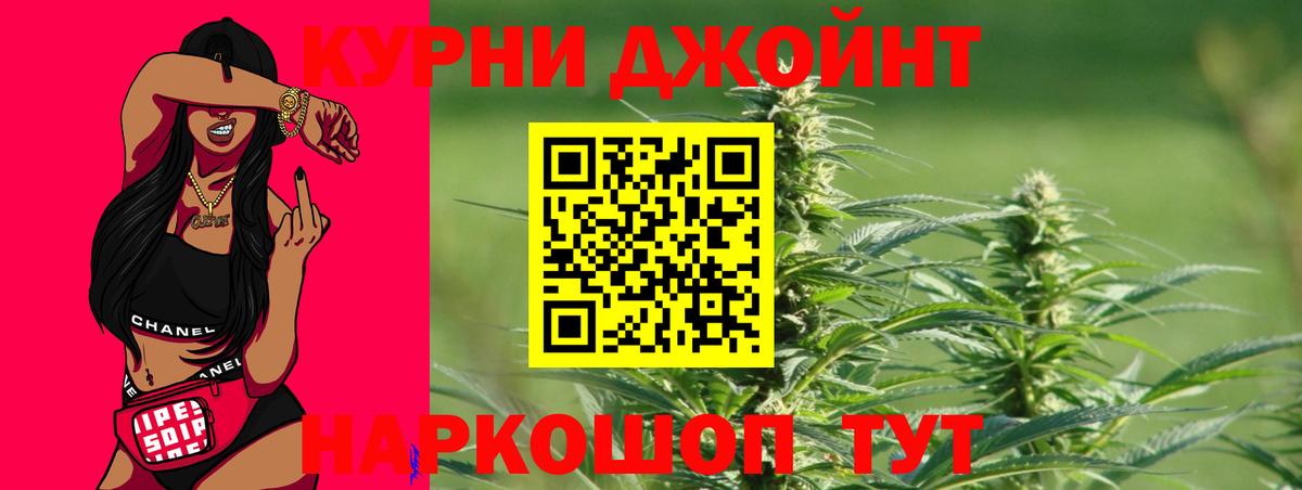 Бошки марихуана Ganja  МАРИХУАНА тримм  Шишки марихуана планчик  Вход с VPN  Воронеж 